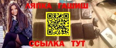 кокаин премиум Анапа