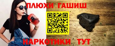 MESCALINE Анжеро-Судженск