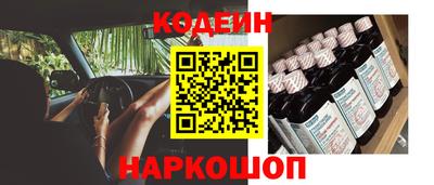 MESCALINE Анжеро-Судженск