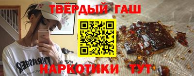 кокаин премиум Анапа