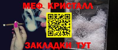 MESCALINE Анжеро-Судженск