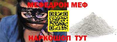 гашик Ангарск