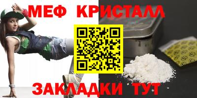 MESCALINE Анжеро-Судженск