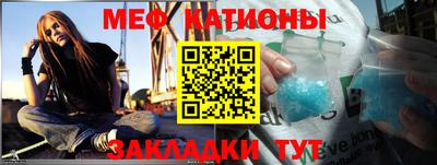 MESCALINE Анжеро-Судженск