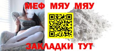 гашик Ангарск