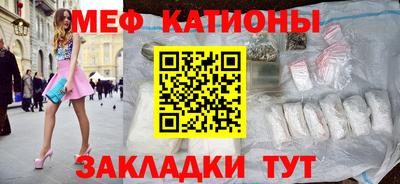 кокаин премиум Анапа