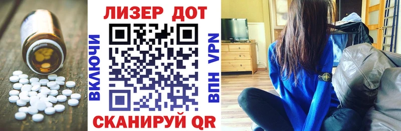Лсд 25 экстази кислота  Аргун 