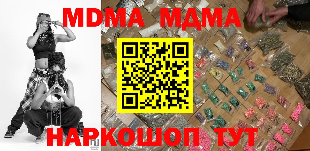 Аргун  MDMA VHQ  МДМА VHQ  Вход с VPN 