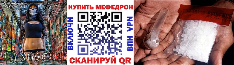 Мефедрон 4 MMC где найти наркотики Аргун
