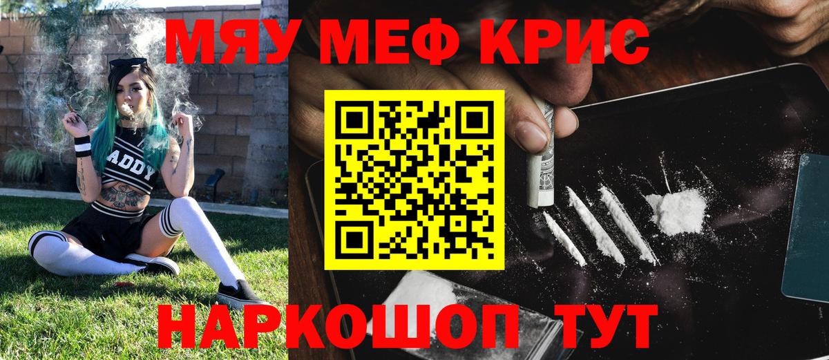 Аргун  дарнет шоп  Вход с VPN  Мефедрон  МЕФ  Меф VHQ  Меф mephedrone 
