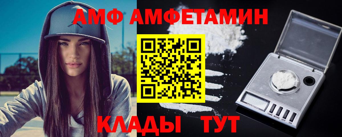 Метамфетамин винт Аргун