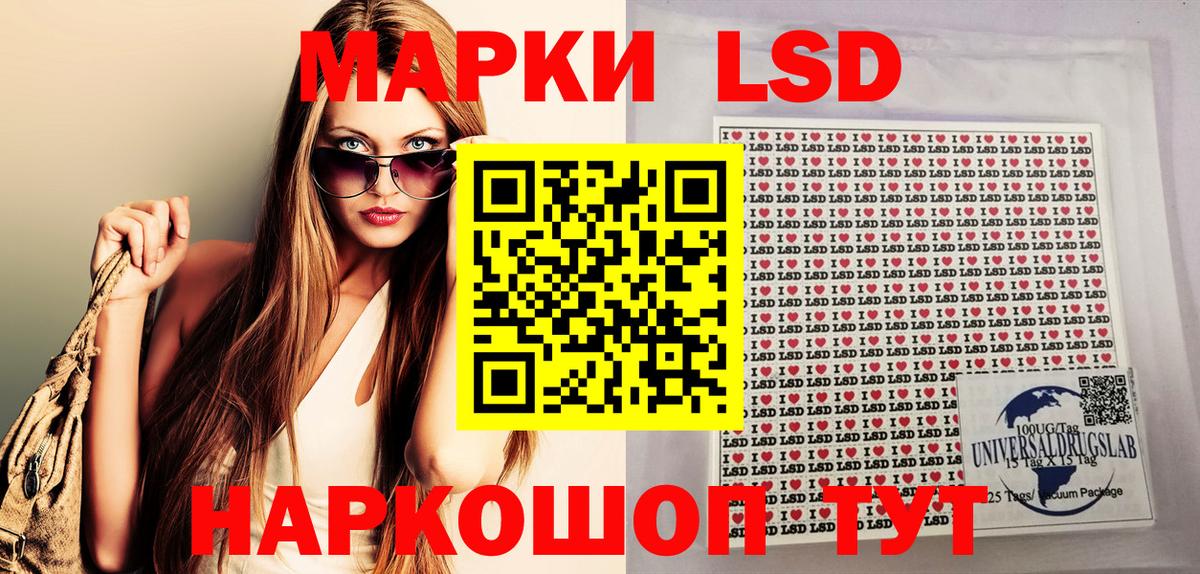Аргун  Наркотические марки 1,8мг  Марки N-bome  Наркотические марки 1,8мг  Вход с VPN 