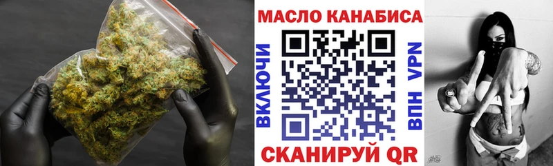 ТГК концентрат  где можно купить   Аргун 
